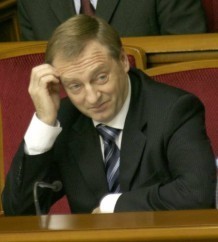 Олександр Лавринович Олександр Лавринович