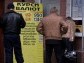 Курси валют Курси валют
