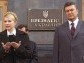 Тимошенко-Янукович Тимошенко-Янукович