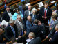 Верховна рада України Верховна рада України