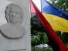 Дошка Славі Стецько