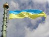 прапор України