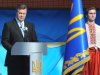 Віктор Янукович