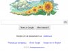 Google відзначив День незалежності