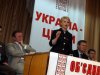 Тимошенко і партія "Батьківщина"