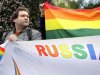 Російські геї