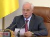 Азаров