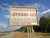 Музей Шевченка в Каневі_14