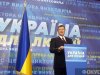 Віктор Янукович