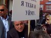 Борис Березовський провів мітинг