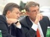Ющенко-Янукович