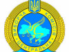 Емблема ЦВК (Фото: cvk.gov.ua)