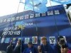 Партія регіонів