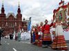 Москва
