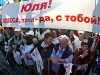 Мітинг опозиції біля Верховної ради_6