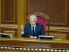 Литвин