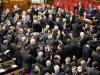 Верховна Рада