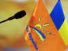 "наша україна"