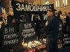 Акція пам&rsquo;яті 10-тих роковин зникнення Георгія Гонгадзе_13