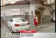 "Без мандата і без гламура": Максим Луцький та Наталя Розинська