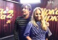 Віталій Козловський і Дана Борисова за лаштунками