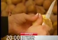 Олександр Мороз та Маргарита Січкар