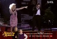 Олег Михайлюта та Тала Калатай: Hit the road Jack