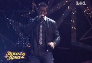 Станіслав Костюшкін та Євген Нікішин:"Шаляй Валяй"