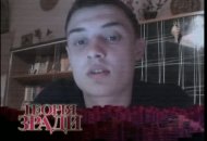 Теорія зради. Випуск 63