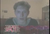 Теорія зради. Випуск 61