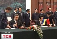 Янукович совершает первый официальный визит в Китай
