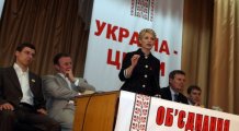 Тимошенко і партія "Батьківщина"