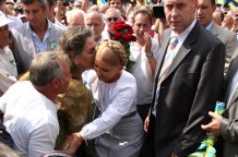 тимошенко у парку шевченка