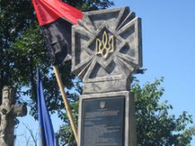Пам&rsquo;ятник воїнам УПА