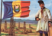 Румунія