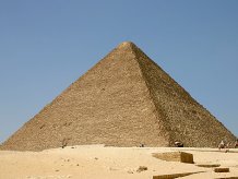 Піраміда. Фото pyramids.ru