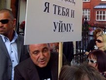 Борис Березовський провів мітинг