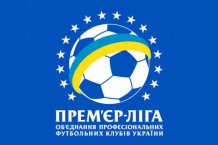 Чемпіонат України з футболу