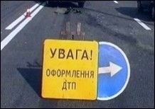 ДТП (дорожній знак)
