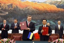 Віктор Янукович і Ху Цзіньтао