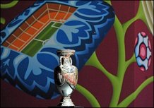 Кубок Європи в Києві