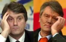 Отруєння Ющенка