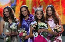 Міс Україна-2010