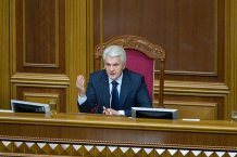 Литвин