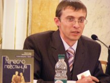 микола рябчук
