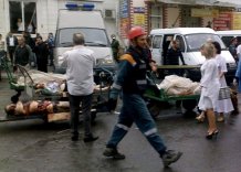 Вибух у Владикавказі