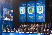 Національні збори Партії регіонів_5