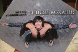 Переможці отримають збірку найкращих пісень про кохання