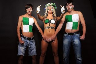 [фото] FEMEN вимагає не пускати "турецьких мачо" з "Галатасарая" у Львів