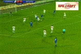 [фото] "Кривбас" - "Динамо" - 0:1. Гол Ярмоленка